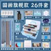 Pintura china set para principiantes 12 colores 24 colores Suministros para pintura china herramientas set completo para principiantes en pintura con tinta y pintura con pincel fino