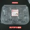 Caja Pegajosa Transparente Desechable para Bollos de Frijol, Caja de Empaque Verde para Dumplings, Caja de Empaque de Dibujos Animados para Bollos al Vapor, Papel de Aluminio de Marca Nacional