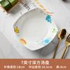 Creativo Dibujo Animado Vajilla Infantil de Porcelana Hueso Platos Cuadrados Cerámica Simple con Forma para el Hogar Platos Estilo Coreano