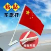 Poste de alumbrado público con asta de bandera roja de cinco estrellas, asta de bandera en forma de I, asta de bandera en forma de V y en forma de 7, banderín nacional de bandera para montaje en pared exterior para áreas residenciales y administración vial