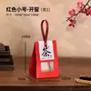 Nueva Bolsa Universal para Empaque de Té de Papel Kraft Caja para Empaque de Té Pu'er Té Negro Té Blanco Hojas Sueltas Bolsa de Recuerdo