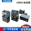 Cbb60 450V C2Uf/450 Capacitor de Encaixe Capacitor de Partida para Compressor de Ar Condicionado Motor Ventilador