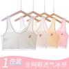 Ropa interior de desarrollo para niñas, fina, transpirable, para estudiantes de secundaria de 7 a 14 años, chaleco deportivo de malla, sujetador para niños