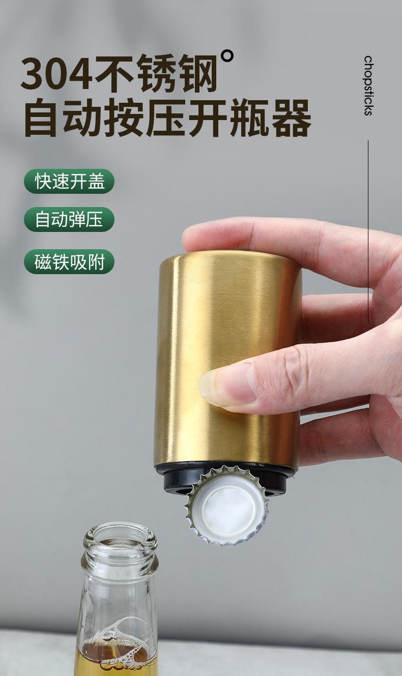 开瓶器详情_01.jpg