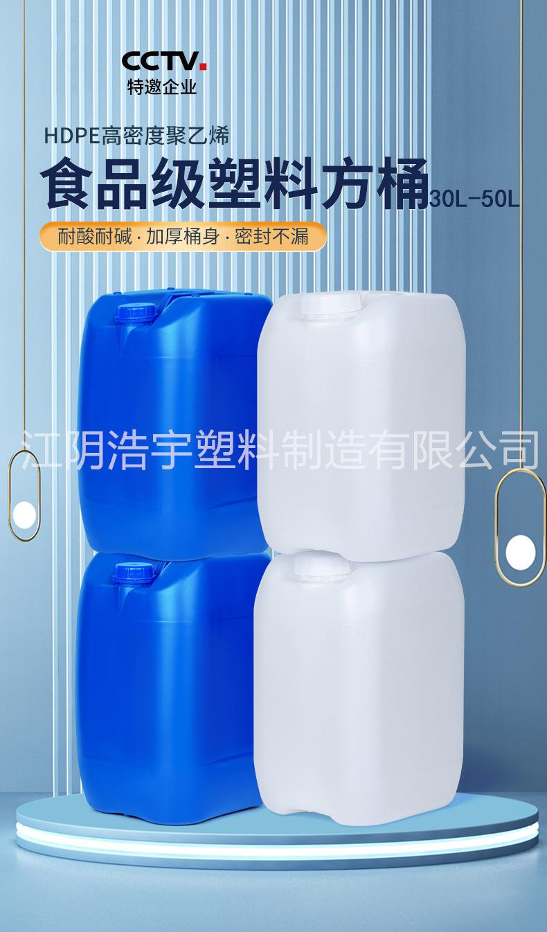 10L方桶_01