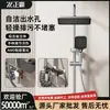 Juego de Ducha de Aleación de Aluminio Zhengba Sistema de Ducha Cabezal de Ducha de Lluvia Botón de Piano Juego de Ducha para Baño Venta al por Mayor
