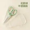 Tijeras de Cerámica para Comida Infantil, Tijeras para Comida de Bebé, Cerámica Portátil de Grado Alimenticio Específica para Cocina