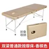 Cama de Masaje Plegable, Cama de Terapia de Belleza, Cama de Masaje, Cama de Belleza Portátil Dedicada a Salones de Belleza para Uso en Casa