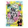 Cebo Fishing King Hell Cat fragante a pescado proteína de insecto polvo de krill antártico cebo de pesca cebo 300g/70 paquetes