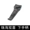 Accesorios para Mango de Olla a Presión de Zhuhai Mango Superior de Olla a Presión Mango Placa de Empuje Universal