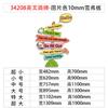 English Corner Classroom Decoration Training Institution Environmental Innovation Work Kindergarten Care Class Cultural Wall Stickers