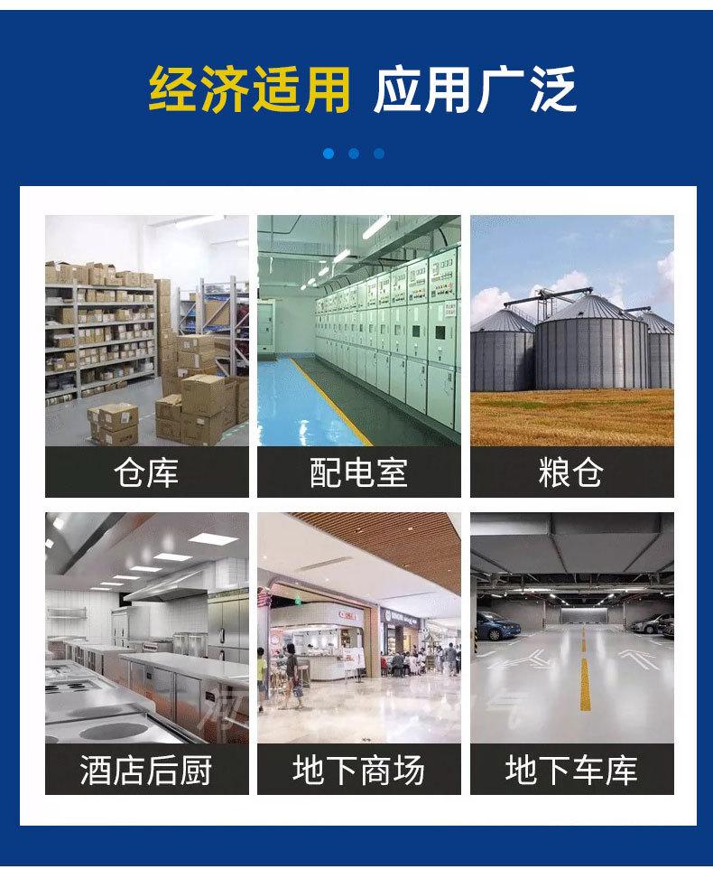 详情_14