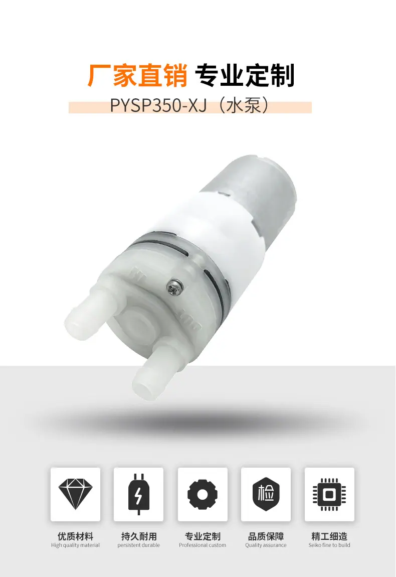 品成电机详情页_01.jpg