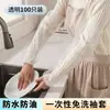 Mangas de Plástico Desechables Engrosadas para Hombres y Mujeres, Impermeables, Resistentes al Aceite, Puños Elásticos, Esencial para la Limpieza del Hogar y la Cocina