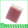 Varilla de Cristal Brocha Desechable para Labios Brocha para Lipstick Brocha para Lipstick Brocha de Cristal para Labios Brocha de Burbujas Herramientas de Belleza