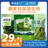 Bolsas de plástico para alimentos, bolsas selladas por tres lados, bolsas transparentes de envasado para conservación de verduras y lirios de día, bolsas de envasado de alimentos personalizadas