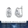 Pendientes de Plata S925 con Moissanita en Forma de Pera Engastada en Bisel, Pendientes Huecos Simples, Diseño de Nicho, Pendientes de Lujo Ligero
