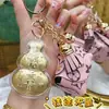 Bênção do Oficial Celestial Ouro Puro 999 Chaveiro de Cabacinha para Celular Concha d'Água Mesmo Estilo Ornamentos Dourados Pequenos Presentes Fabricante Atacado