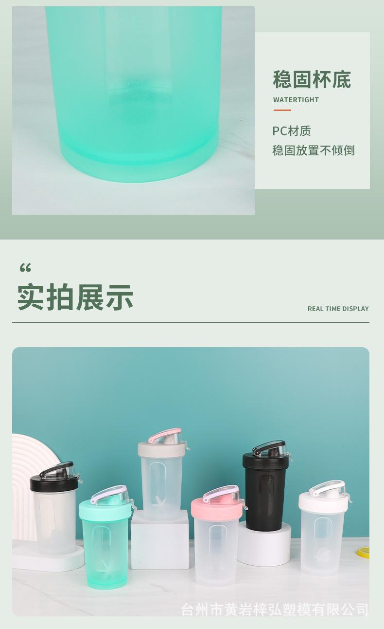 水杯详情页_10