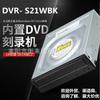 Grabadora de DVD integrada DVR- S21WBK puerto serie 24X unidad de DVD de escritorio quemador integrado SATA
