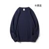 Suéter básico de color sólido para hombre y mujer, jersey de cuello redondo con logotipo estampado, camisa básica de manga larga, top informal, estilo coreano de moda para primavera y otoño