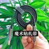 Correa de velcro para cables de fábrica, corbata de velcro para cables de datos, cinta de velcro para cables, tira recta adhesiva de velcro, dos semicírculos, punto