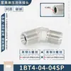 Codo de pulgada 45 grados tipo C rosca G a rosca ZG 1BT4-SP codo 2/3/4/6 junta para tubería de aceite de alta presión