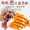 Petiscos para Cães, Rolo de Couro de Frango, Pato e Carne Resistente a Mordidas e Limpeza Dental para Cães Grandes, Médios e Pequenos, Fábrica de Treinamento Teddy Fornecimento Direto Atacado