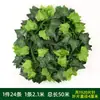 Hoja de Potos flor artificial vid hojas de vid vid de uva decoración de tubo de techo vid plantas verdes de plástico cubriendo enredadera
