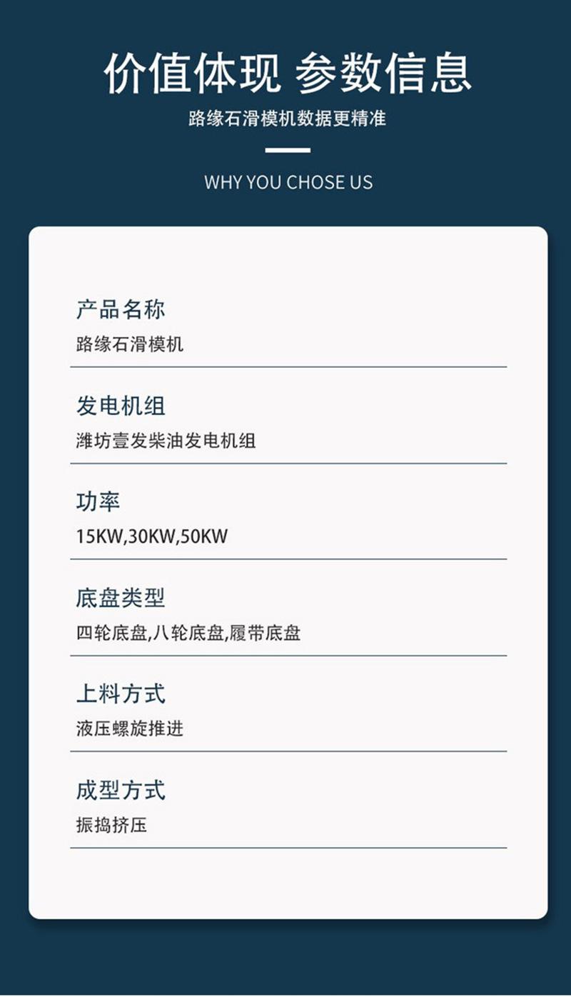 微信图片_20211122150643荣通滑膜机_14.jp