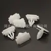 11588818 Es Adecuado para Sujetadores y Clips de Brida de Guardabarros de Automóviles Buick y Cadillac