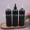 Botella negra de 400 ml con tapa puntiaguda, botella de punta para medicina líquida, botella para aceite esencial, botella de 400 ml para pulpa de color con punta, botella para loción, botella para inyección de agua