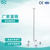 Suporte de Infusão Móvel de Chão Weiyi, Suporte de Gotejamento Ajustável em Altura, Móvel Silencioso, Venda Direta do Fabricante
