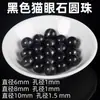 Cuentas de Piedra Ojo de Gato Seleccionadas de Lin Cuentas Sueltas Material para Pulseras de Cristal de Gama Alta DIY Cuentas para Pulseras de Piedra Ojo de Gato