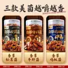 Hongos de Pollo con Aceite Especial de Yunnan 210g Embotellados Hongos de Pollo Picantes Listos para Comer, Champiñón Shiitake, Champiñón Matsutake, Snacks de Hongos con Aceite