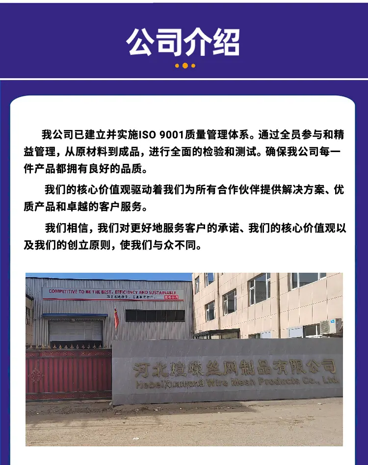 不锈钢绳网1_10.jpg