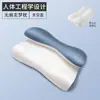 Travesseiro para Coluna Cervical Travesseiro Textura Bonita Travesseiro Asa de Nuvem Sem Costura Travesseiro para Sono Profundo Proteção do Pescoço Travesseiro Especial para Dormir de Lado Tração para Lordose da Coluna Cervical