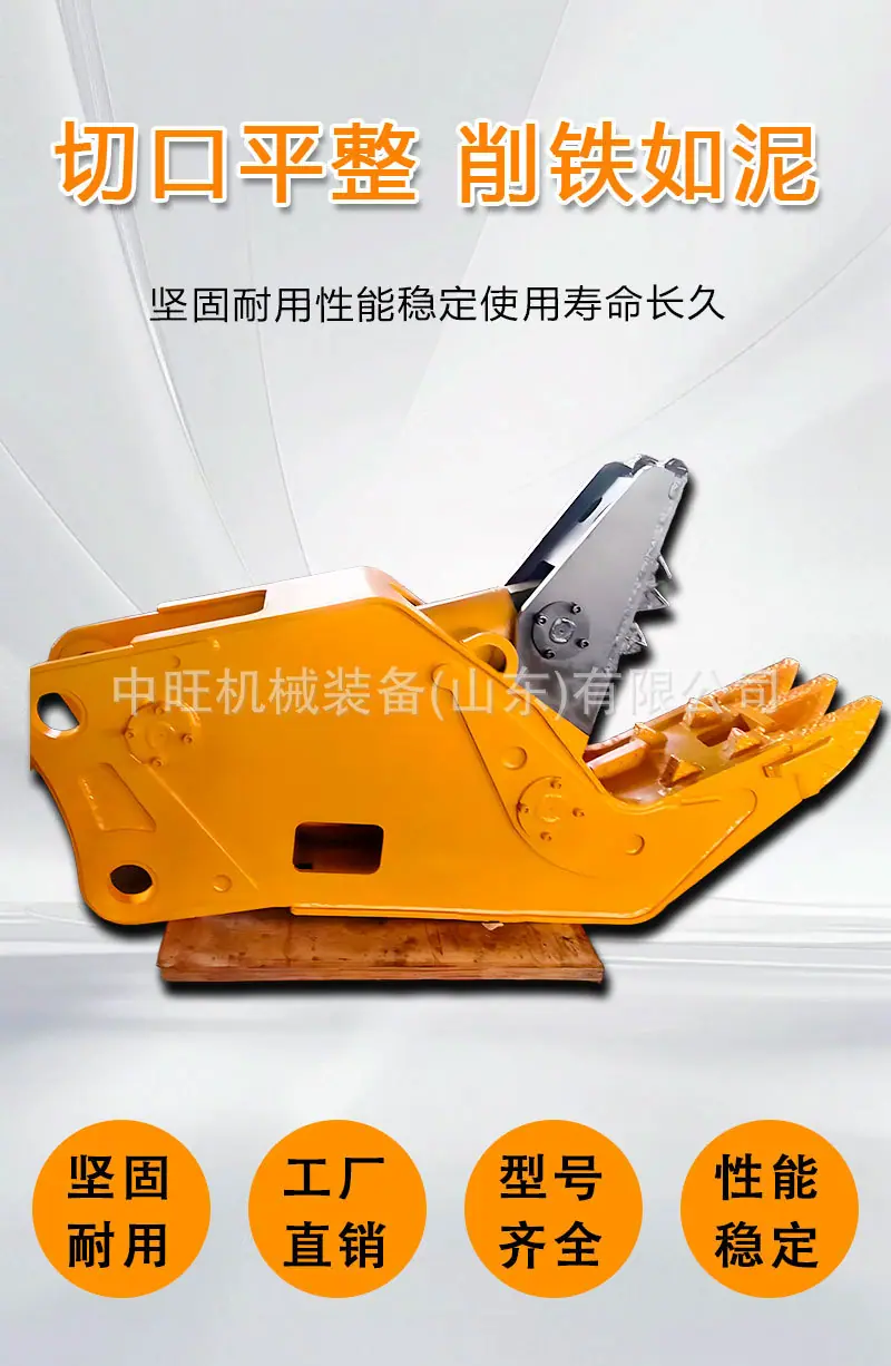 粉碎钳详情页 (5).jpg