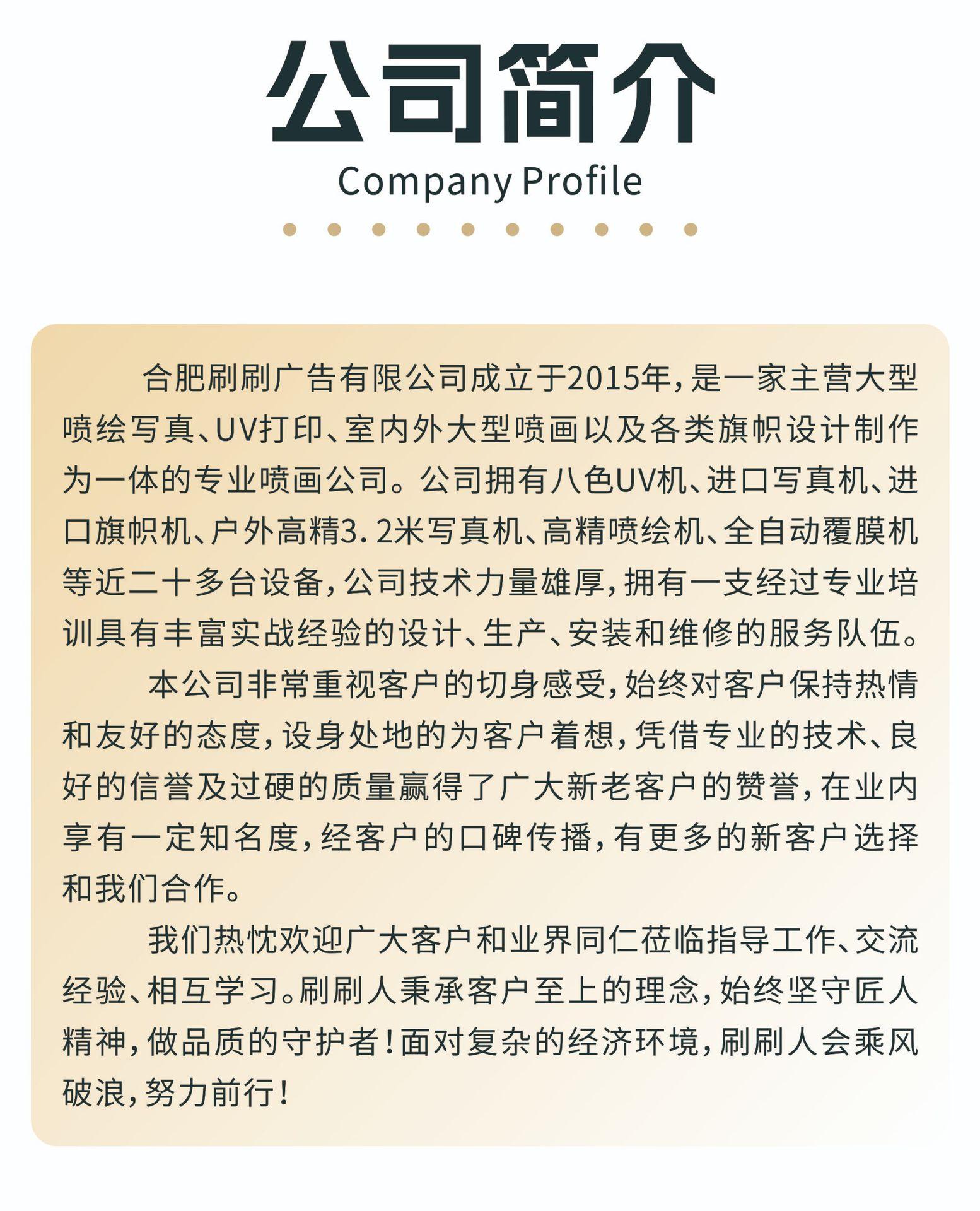 详情页模块图_6.JPG