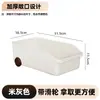 Caja de almacenamiento multifuncional con ruedas, caja de almacenamiento para refrigerador de cocina, caja clasificadora y organizadora tipo cajón, versión engrosada beige-gris