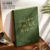 Caderno Retrô Inspirador e Curativo, Bloco de Notas Personalizado para Escritório, Logo Imprimível, Diário de Registro de Estudos