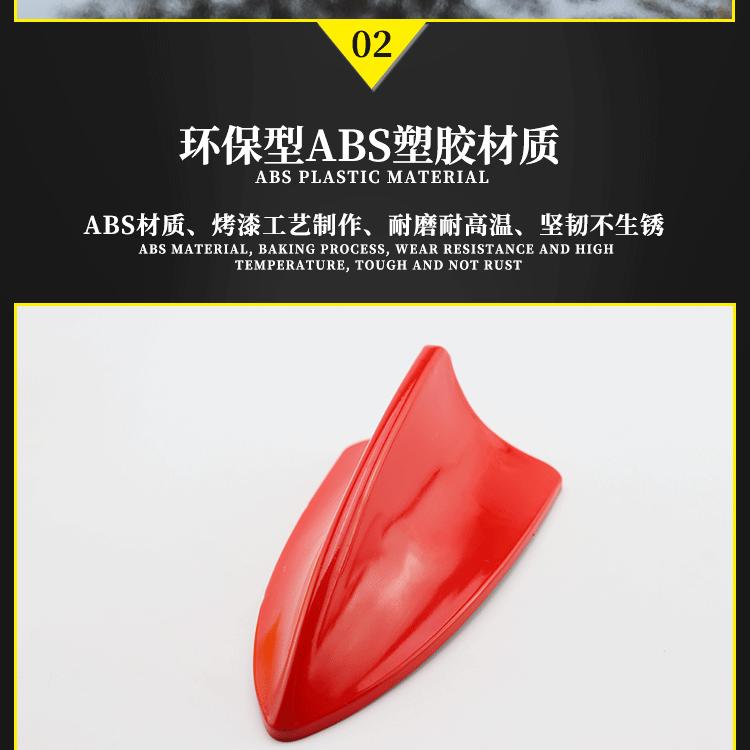 天线详情页-中文版_03