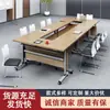 Fabricante de Mesa Larga para Conferencias Casual Mesa de Sala de Conferencias Personalizada Mesa de Empalme Móvil Mesa Plegable para Aprendizaje y Capacitación al por Mayor