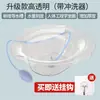 Bacia para Banho de Assento Lavar Nádegas Artefato Feminino Imersão Herbal Partes Íntimas Lavagem com Fumigação Masculina Hemorroidas Bacia de Vaso Sanitário Bacia para Cuidados Pós-Parto de Mulher Grávida