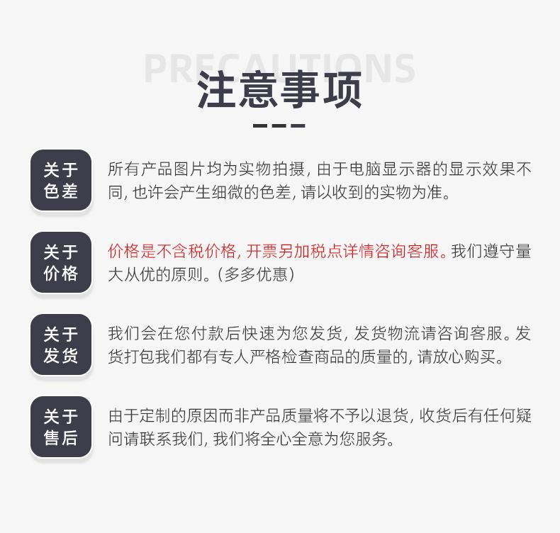 详情页（不锈钢螺栓）_15.jpg