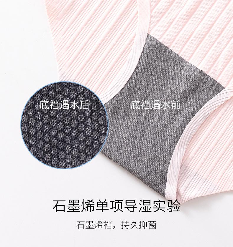 详情页_04
