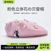 Boina de flores tridimensional rosa branca feminina bonito outono e inverno chapéu de botão de gato estilo japonês doce outono e inverno chapéu de pintor