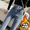 Jeans con Forro de Polar para Mujer Sueltos de Cintura Alta Ajustados 2024 Invierno Nuevo Versátiles Rectos Elásticos Tipo Lápiz
