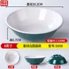 Tazón de avena para tienda de desayunos de melamina, tazón de leche de soya, tazón para fideos de arroz y wontons, tazón de sopa de plástico imitación porcelana, tazón de arroz, vajilla comercial
