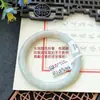 Um Item, Uma FotoJadite Grau A Textura Fina, Úmido e Semelhante à Água, Jade Vermelho com Pontos Dourados, Pulseira Bolo de Osmanthus, Tamanho 52 a 60